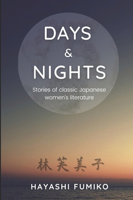 Days & Nights: Stories of classic Japanese women's literature - J. D. Wisgo