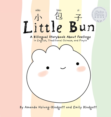 Little Bun: A Bilingual Storybook about Feelings (written in English, Traditional Chinese and Pinyin) - Amanda Hsiung-blodgett