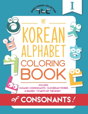 My Korean Alphabet Coloring Book of Consonants: Includes 14 Basic Consonants, 14 Korean Words, 6 Shapes, and 7 Parts of the Body - Eunice Kang