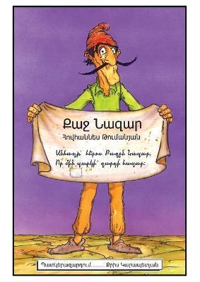 Kaj Nazar - Chris Carapetian