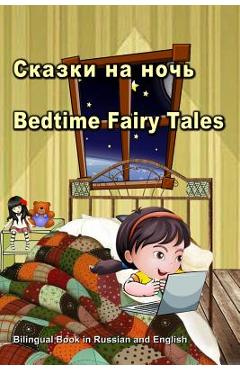 Coperta cărții 'Сказки на ночь. Bedtime Fairy Tales. Bilingual Book in Russian and English: Du - Svetlana Bagdasaryan'