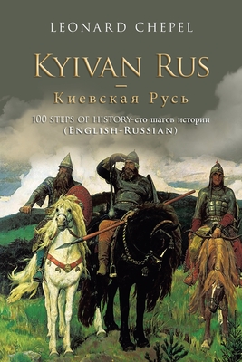 Kyivan Rus -: 100 Steps of History- (English-Russian) - Leonard Chepel