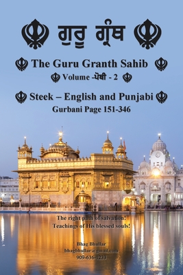 The Guru Granth Sahib (Volume - 2) - Bhag Bhullar