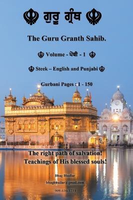 The Guru Granth Sahib (Volume - 1) - Bhag Bhullar
