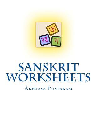 Sanskrit Worksheets: Abhyasa Pustakam - S. B