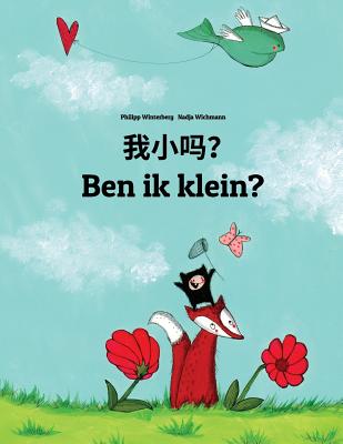 Wo Xiao Ma? Ben Ik Klein?: Chinese/Mandarin Chinese [simplified]-Dutch (Nederlands): Children's Picture Book (Bilingual Edition) - Philipp Winterberg
