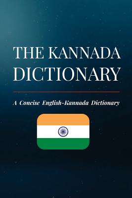 The Kannada Dictionary: A Concise English- Kannada Dictionary - Anvekar Mahajan