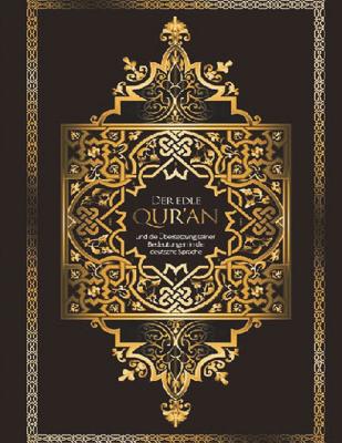 Al-Quran(whole Quran): Al Quran Majeed - Abdur Rahman Mohammed