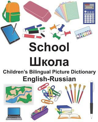 English-Russian School Children's Bilingual Picture Dictionary - Suzanne Carlson