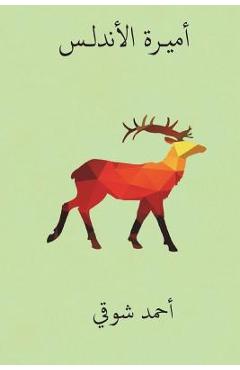 Coperta cărții 'Amirat Al-Andalus ( Arabic Edition ) - Ahmed Shawqi'