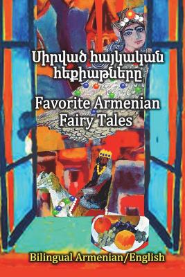 Favorite Armenian Fairy Tales, Sirvats haykakan hekiatnere: Parallel text in Amenian and English, Bilingual - Svetlana Bagdasaryan