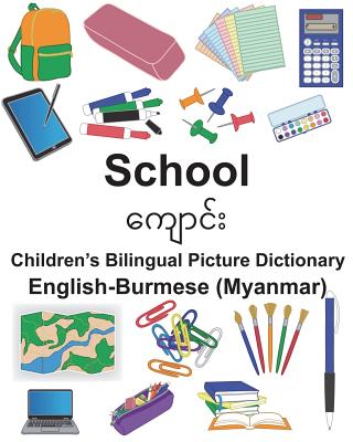 English-Burmese (Myanmar) School Children's Bilingual Picture Dictionary - Suzanne Carlson