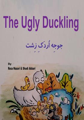 The Ugly Duckling: Short Stories for Kids in Farsi - Shadi Akbari