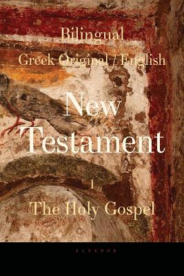 Bilingual (Greek / English) New Testament: Vol. I, the Holy Gospel - George Valsamis