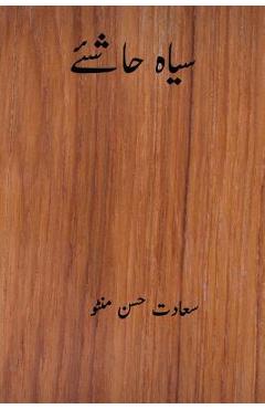 Coperta cărții 'Siyah Hashiye ( Urdu Edition ) - Saadat Hasan Manto'