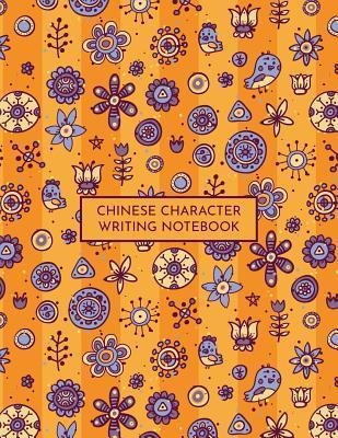 Chinese Character Writing Notebook: Tian Zi GE Mandarin Exercise Workbook with Space to Write Pinyin - Blair Underwood