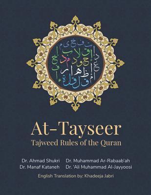 At-Tayseer - Tajweed Rules of the Quran: Introduction: Dr. Ahmed El Masarawi تقديم شيخ عم& - Ahmad Shukri