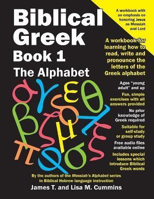 Biblical Greek Book 1: The Alphabet: A workbook for learning how to read, write and pronounce the letters of the Greek alphabet - Lisa M. Cummins
