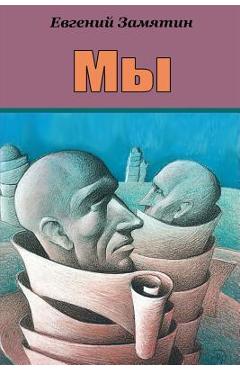 Poza produsului My - Yevgeny Zamyatin