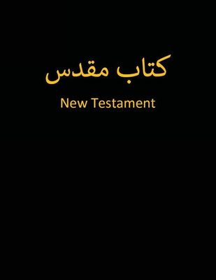 Farsi New Testament - Holy Bible Foundation