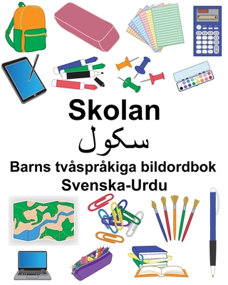 Svenska-Urdu Skolan/سکول Barns tvåspråkiga bildordbok - Suzanne Carlson