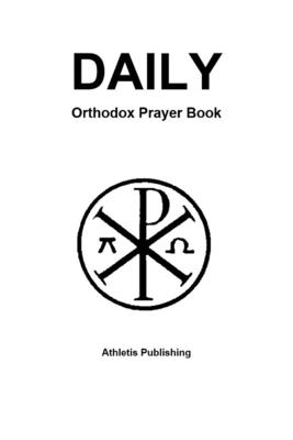 Daily Orthodox Prayer Book - Athletis Publishing