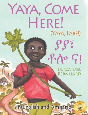 Yaya, Come Here!: A Day In The Life Of A Boy in West Africa: In English and Amharic - Durga Yael Bernhard