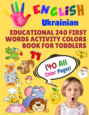 English Ukrainian Educational 240 First Words Activity Colors Book for Toddlers (40 All Color Pages): New childrens learning cards for preschool kinde - Modern School Learning