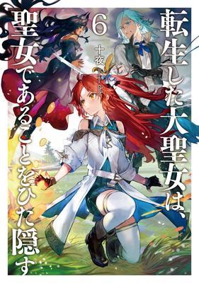 A Tale of the Secret Saint (Manga) Vol. 5 - Touya