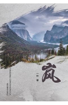 - Wei Chen