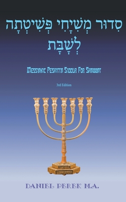 Messianic Peshitta Siddur for Shabbat - Daniel Perek M. A.