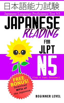 Japanese Reading for JLPT N5: Master the Japanese Language Proficiency Test N5 - Yumi Boutwell