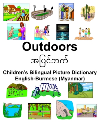 English-Burmese (Myanmar) Outdoors Children's Bilingual Picture Dictionary - Richard Carlson