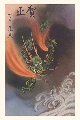 Vintage Journal Japanese Fire Dragon - Found Image Press