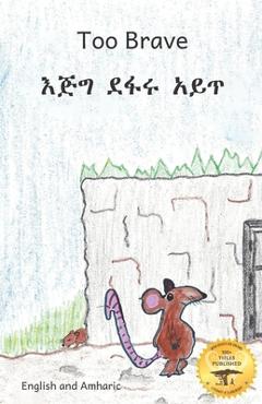 Coperta cărții 'Too Brave: An Ethiopian Parable in Amharic and English - Noh Goering'