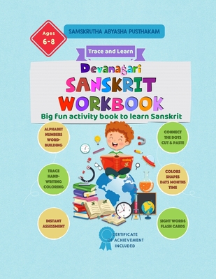 Devanagari Sanskrit Workbook - Samskrutha abyasha pusthakam: Big fun activity book to learn Sanskrit - S. B