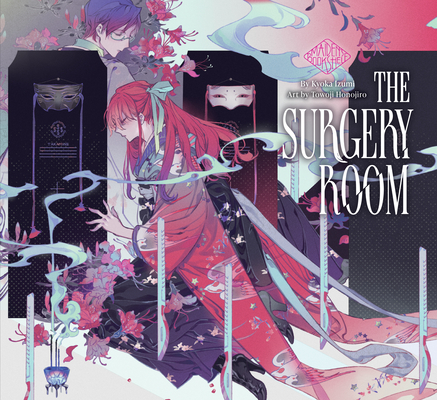 The Surgery Room: Maiden's Bookshelf - Kyoka Izumi