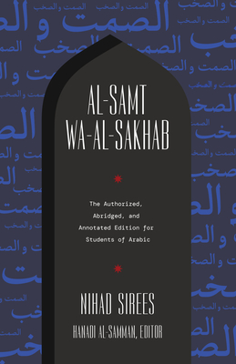 Al-Samt Wa-Al-Sakhab: The Authorized, Abridged, and Annotated Edition for Students of Arabic - Nihad Sirees