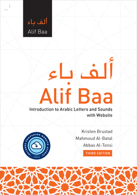 Alif Baa with Website PB (Lingco): Introduction to Arabic Letters and Sounds, Third Edition - Kristen Brustad