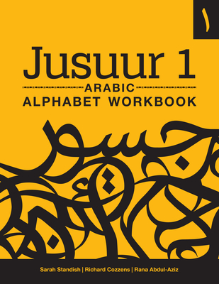 Jusuur 1 Arabic Alphabet Workbook - Sarah Standish