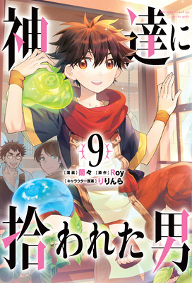 By the Grace of the Gods 09 (Manga) - Roy
