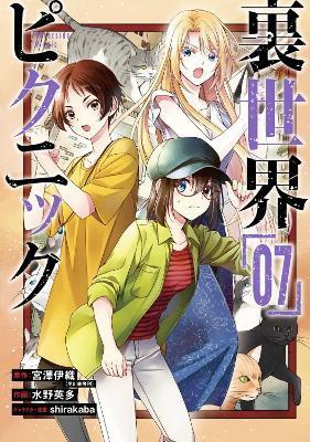 Otherside Picnic 07 (Manga) - Iori Miyazawa
