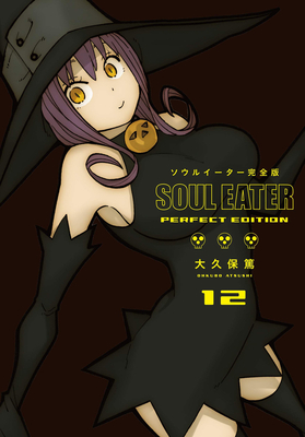 Soul Eater: The Perfect Edition 12 - Atsushi Ohkubo