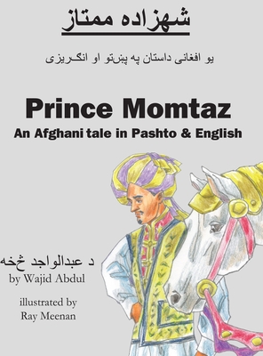 Prince Momtaz: An Afghani Tale in Pashto & English - Renee Christman