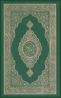 The Noble Quran - Allah