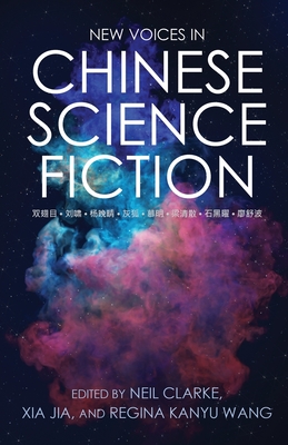 New Voices in Chinese Science Fiction - Neil Clarke