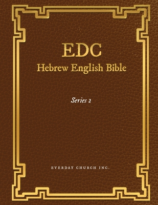EDC Hebrew English Bible Series 2 - Everyday Church Inc