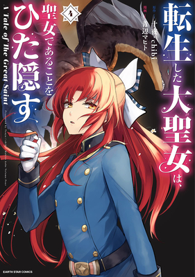 A Tale of the Secret Saint (Manga) Vol. 4 - Touya