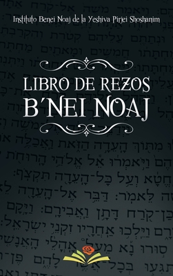 Libro de Rezos Benei Noaj - Instituto B'nei Noaj