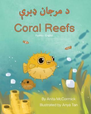 Coral Reefs (Pashto-English): د مرجان ډبرې - Anita Mccormick
